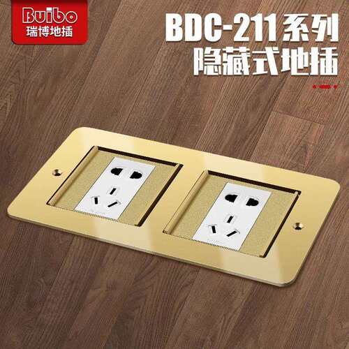 瑞博隐藏式地插双联双86型211T防水铜地插五孔HDMIVGA音视频电脑