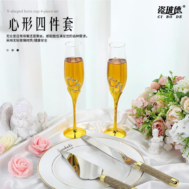 欧式爱心香槟杯四件套 水晶玻璃高脚杯轻奢婚礼气泡酒杯套装