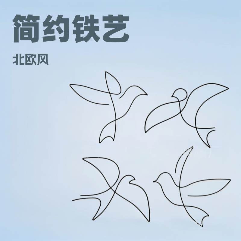 家居铁艺客厅软装铁艺饰品创意蝴蝶造型铁艺工艺品墙饰品摆件
