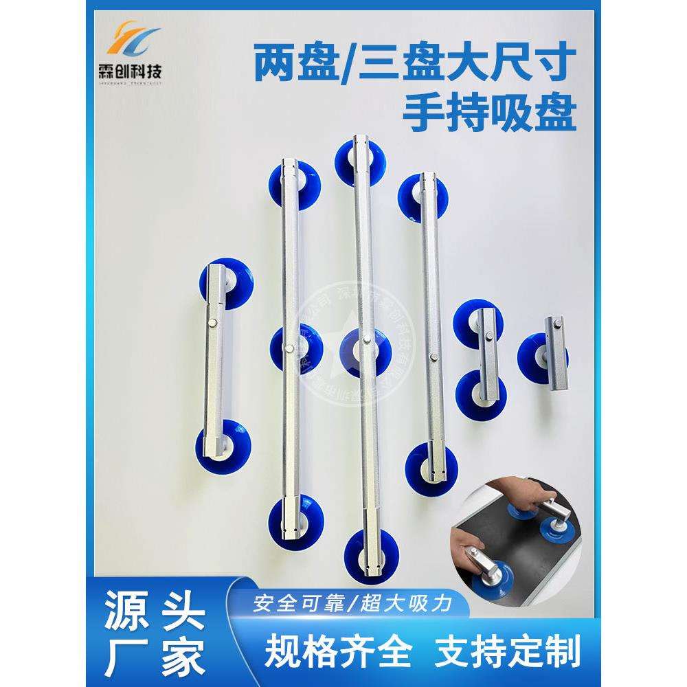 手动液晶防静电OC玻璃真空吸盘电视屏幕拆屏单爪吸盘换屏工具