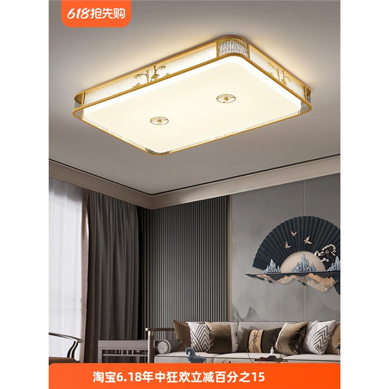 新中式吸顶灯新款家用LED新款客厅灯卧室大厅书房中式简约灯具