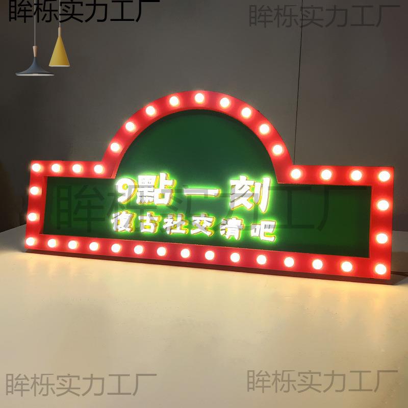 复古灯箱广告牌户外霓虹灯led发光港式灯箱广告牌跑马双面垒德株