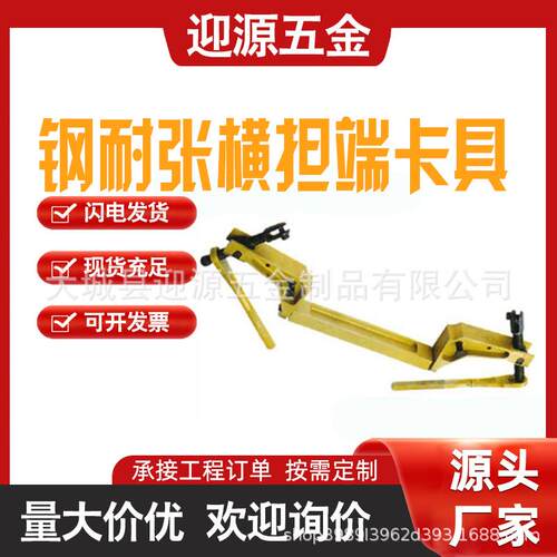 更换整串瓷瓶卡具220kV横担端头直线卡电力施工横担端头直线卡