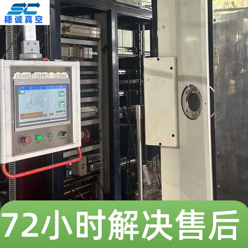 塑胶家电真空电镀加工设备渐变色UV电镀真空镀膜机涂层设备 穗诚