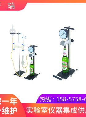 上海昕瑞    SCY-3C   啤酒、饮料CO2压力测定仪