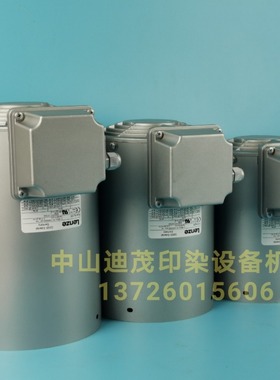 定型机电机散热风叶LENZE伦茨电机Bg132 替代wistro风机 外观一样