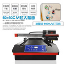 冰箱贴小型6090uv打印机手机壳水晶标浮雕面美甲贴设备印刷机厂家