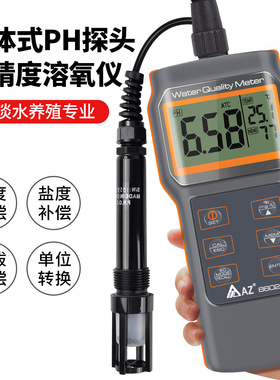AZ86021便携式高精度水厂养殖多功能水质检测仪溶氧仪PH检测仪