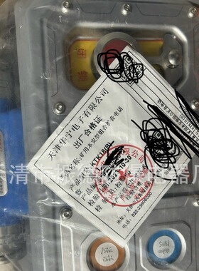 销售天津华宁KTK18(B)矿用本安型组合扩音电话-----现货销售欲购