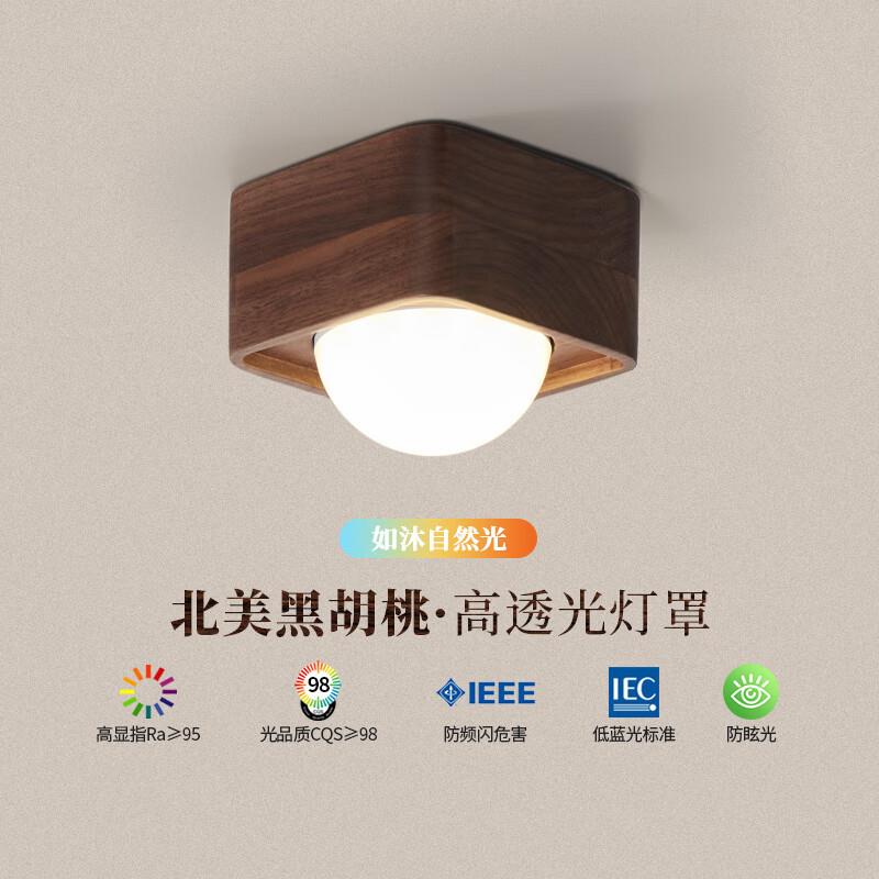 天花灯斗胆灯客厅新中式无主灯复古格栅灯明装筒灯卧室走廊过道灯