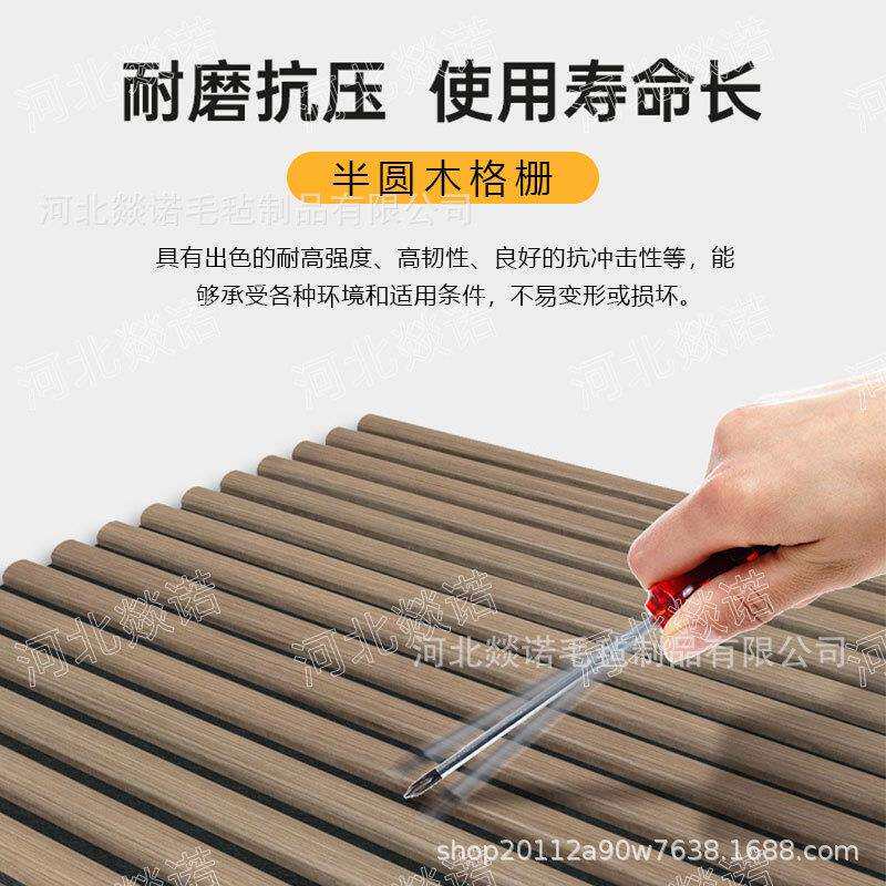 半圆形木条吸音格栅板异形格栅办公室装饰聚酯吸音板防噪音