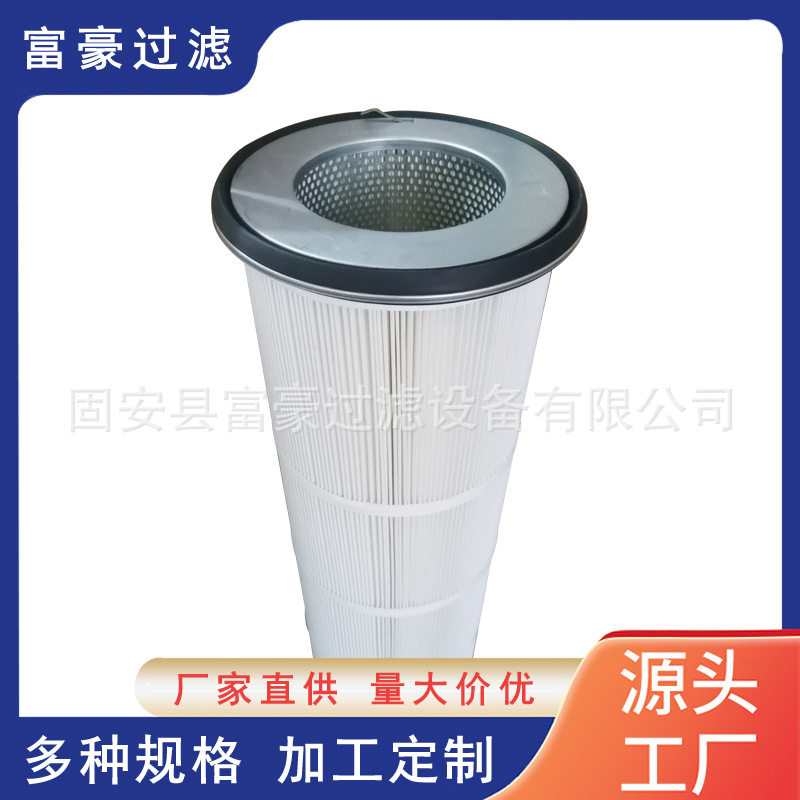 工业除尘滤芯法兰式安装铁盖圆盘滤芯上装除尘滤筒聚酯纤维材质