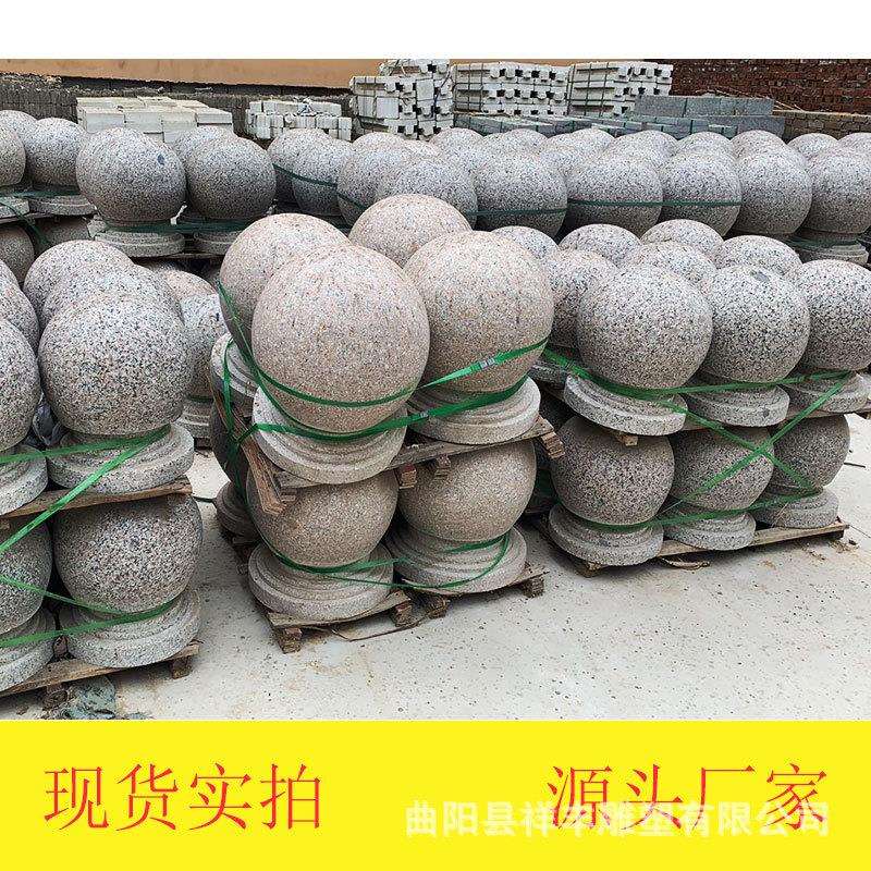 大理石挡车球石雕厂家止车石挡车球广场公园城市抛光圆形路障石球
