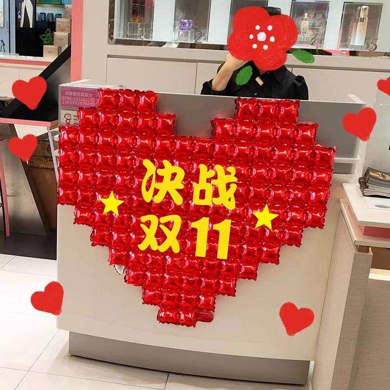 活动场景门店铺装饰公司橱窗柜台双促销心形气球氛围布置