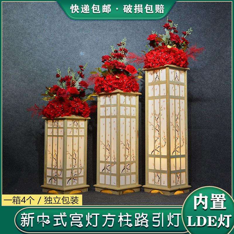 中式婚礼道具新款婚庆宫灯路引梅花方柱舞台布置现场装饰原木摆件