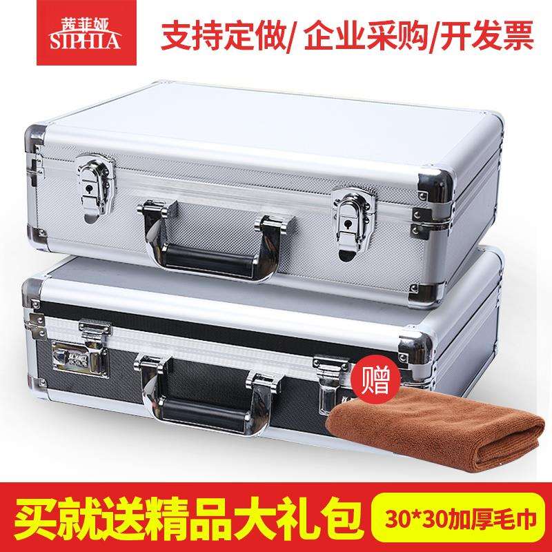 手提式铝合金密码工具箱保险箱子文件箱五金设备仪器箱多功能大号