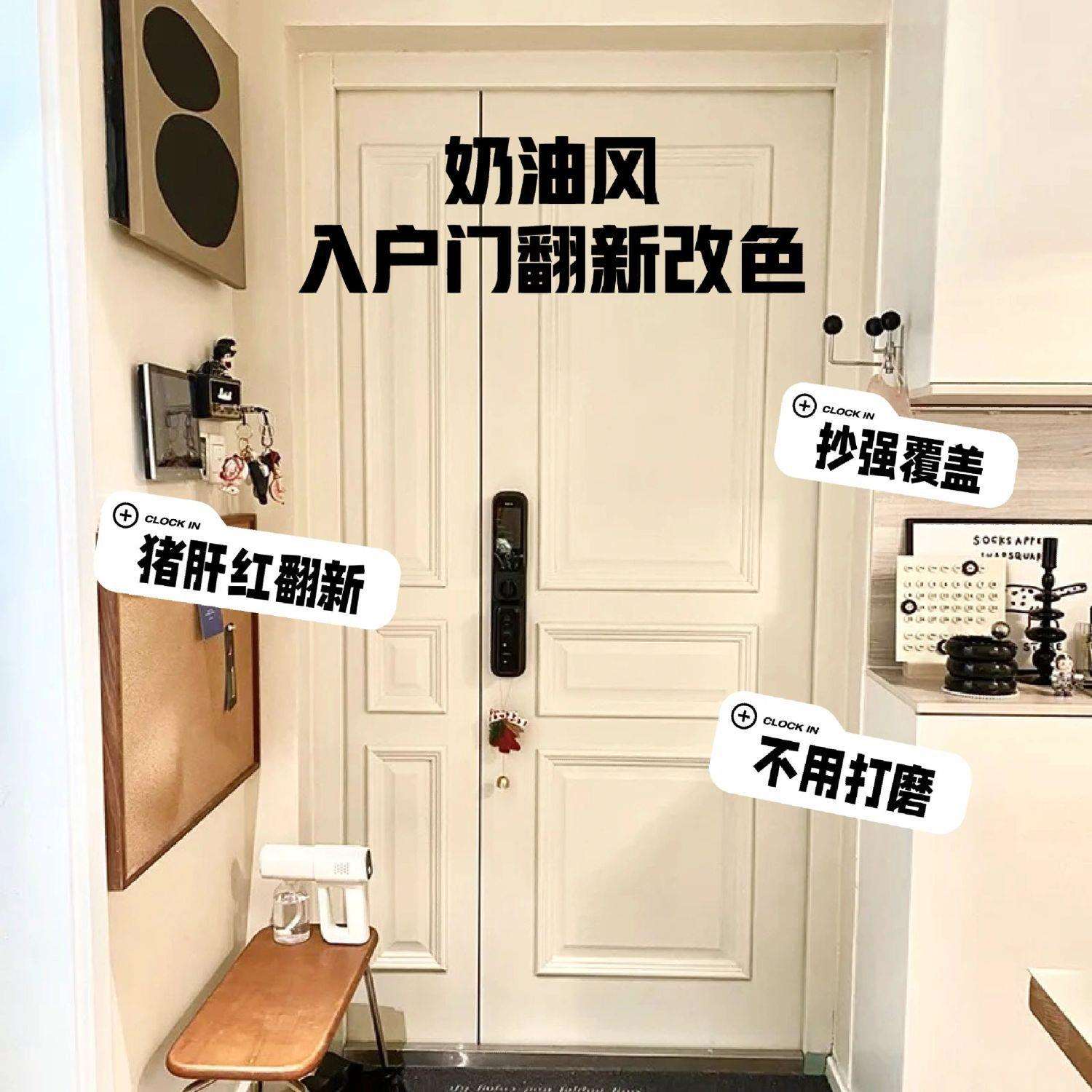 入户门改色防盗门翻新铁门旧大门漆金属防锈漆家用铝合金自刷油漆图片
