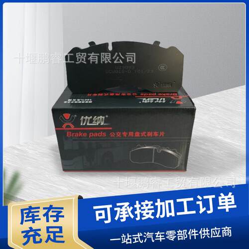 AD04 3U-00493 U-0016 29143-2 AD02；3U-0011 PC-1043；3U-0060