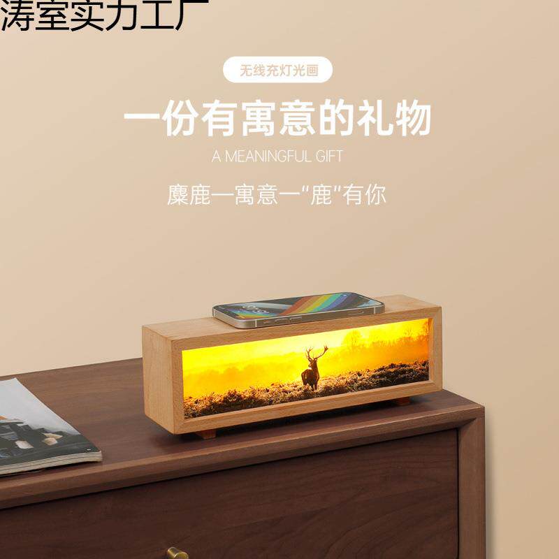 创意无线灯光画小夜灯三色灯光触摸控制卧室床头摆件氛围感台灯