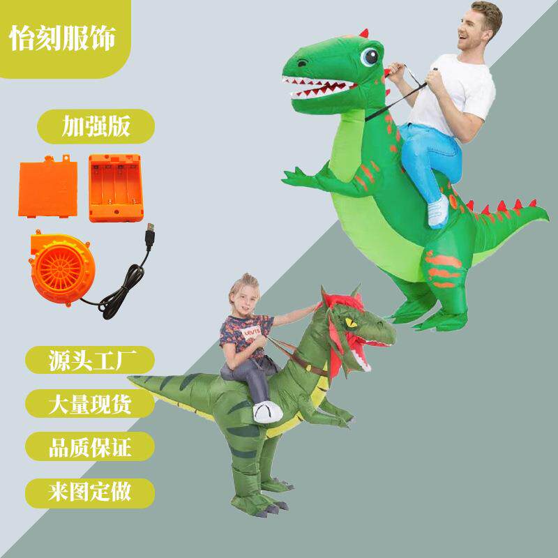万圣节骑行恐龙双脊龙背角龙充气服演出搞怪道具骑行双脊龙充气服