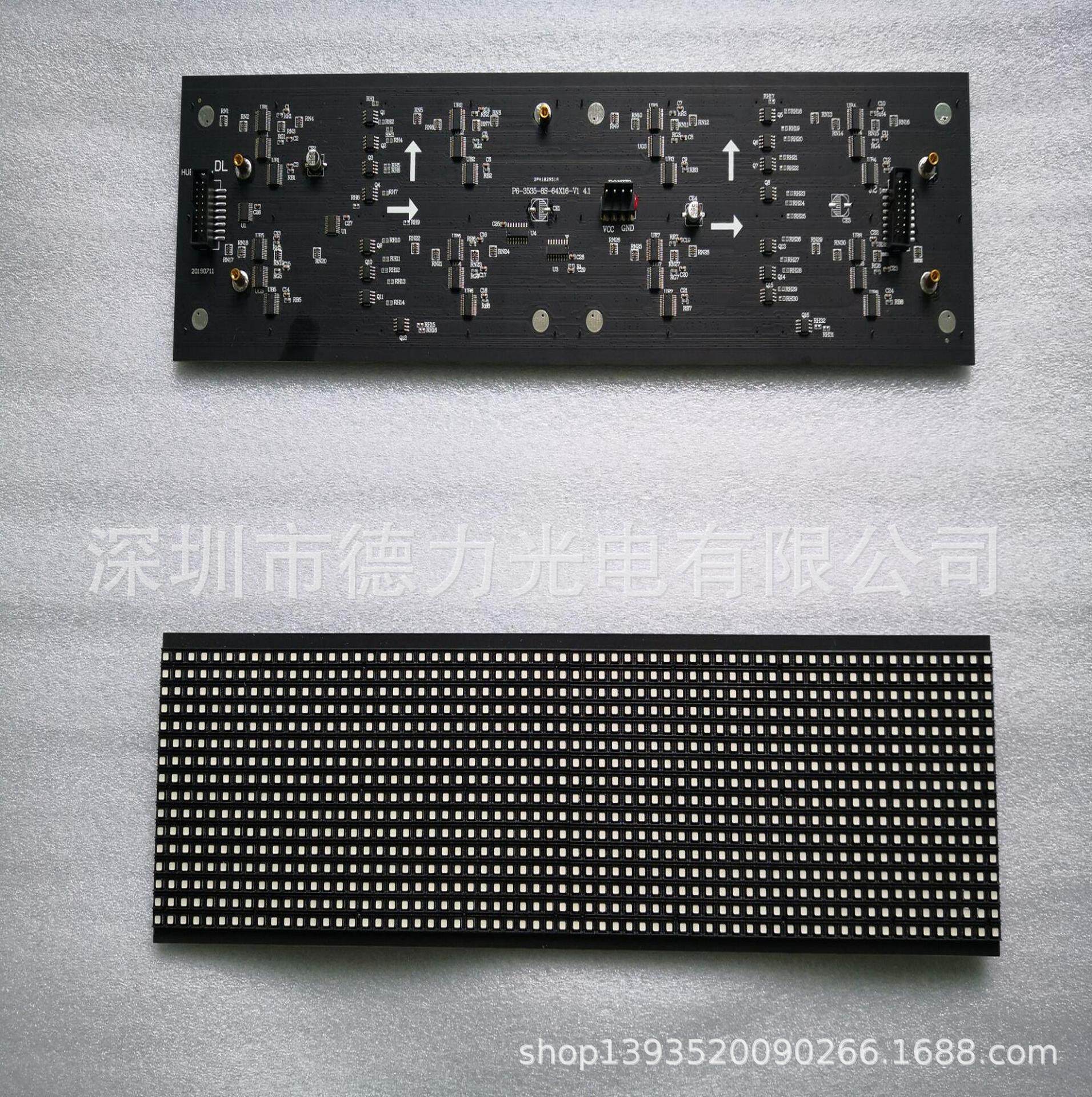 P6全彩车载LED显示屏高亮LED单元板厂家大量热卖(标价未含税)