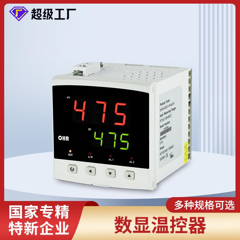 虹润智能温控仪表数显温控器pid温度控制器220v工业数字显示仪表