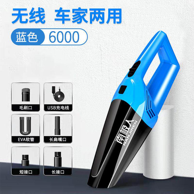 超大功率强吸力家用轿车汽车迷你模型制作工具/辅料耗