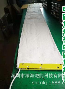 节能加热带电磁加热带电磁加热线圈罐体锅炉管道热处理电磁加热