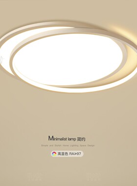 几何主卧室灯创意led吸顶灯年轻人房间灯餐厅书房灯2025新款灯具