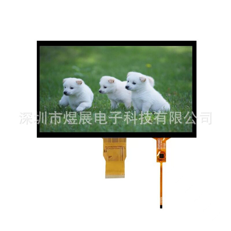 7寸高清液晶显示屏1024*600电容触摸屏框贴可做全贴合户外显示屏