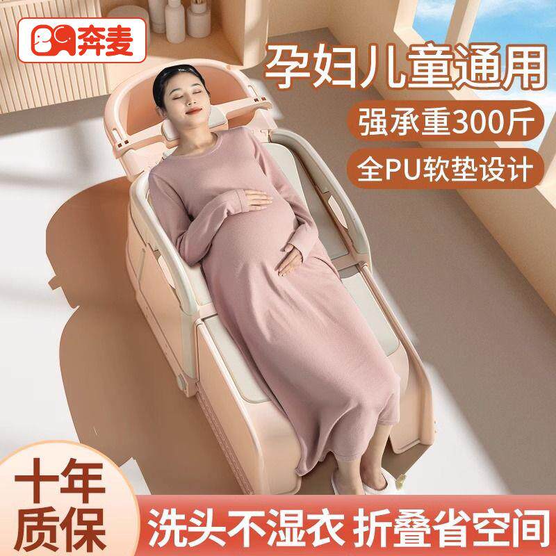 洗头床洗头发躺椅孕妇洗头神器家用洗头椅子儿童大人孕期成人宝宝