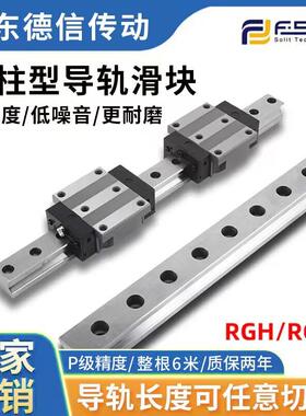 RG滚柱重载直线导轨滑块RGH/RGW30/35/45/55CACC滑轨线轨方型法兰