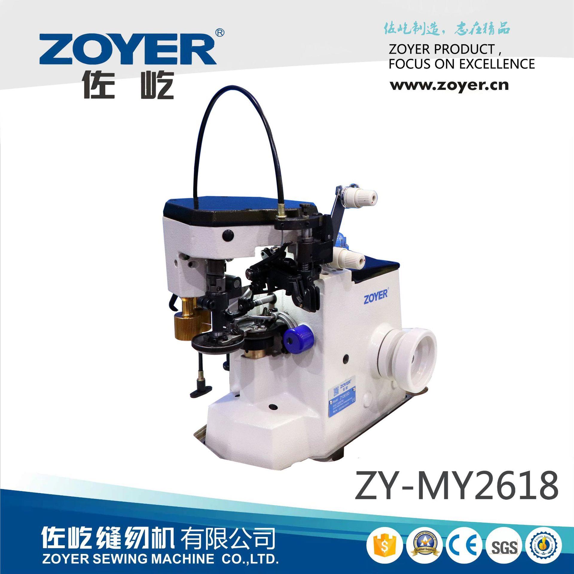 ZY-MY2618毛衣埋夹机毛衣毛衫棉纺衣缝合机工业缝纫机厂家出品