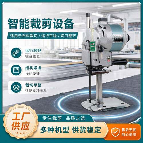 103智能裁剪设备20m/min速切割自感知磨刀系统0误差补偿现货
