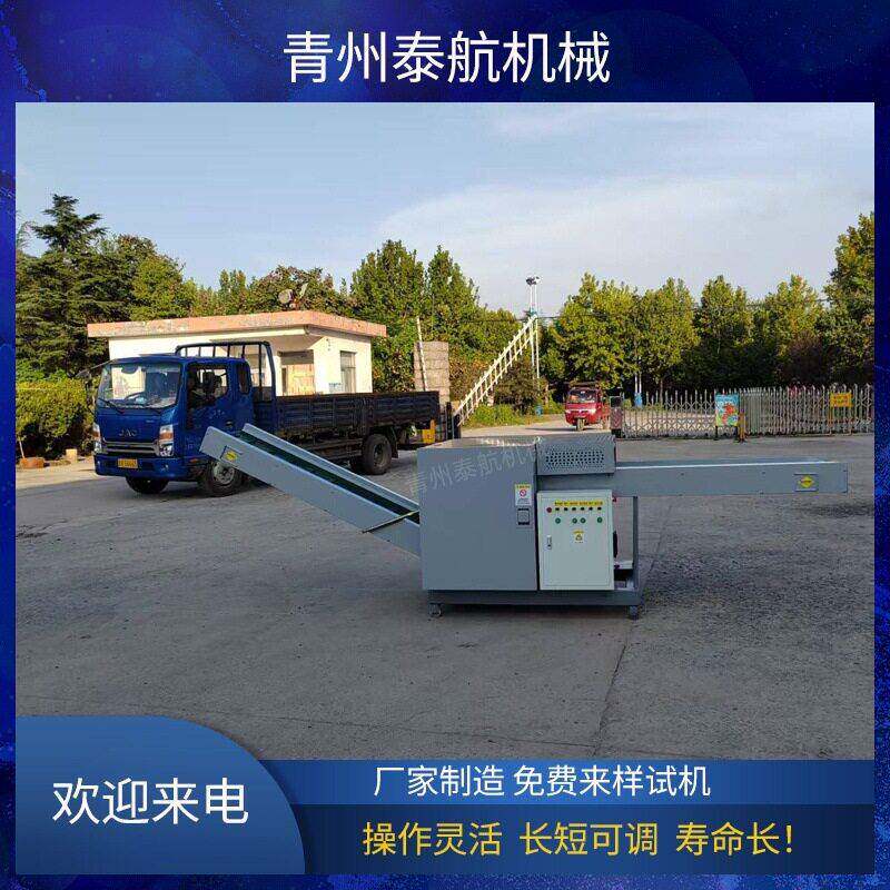 化纤丝切断机锦纶废丝剪切机碳纤维切短机移动方便操作简