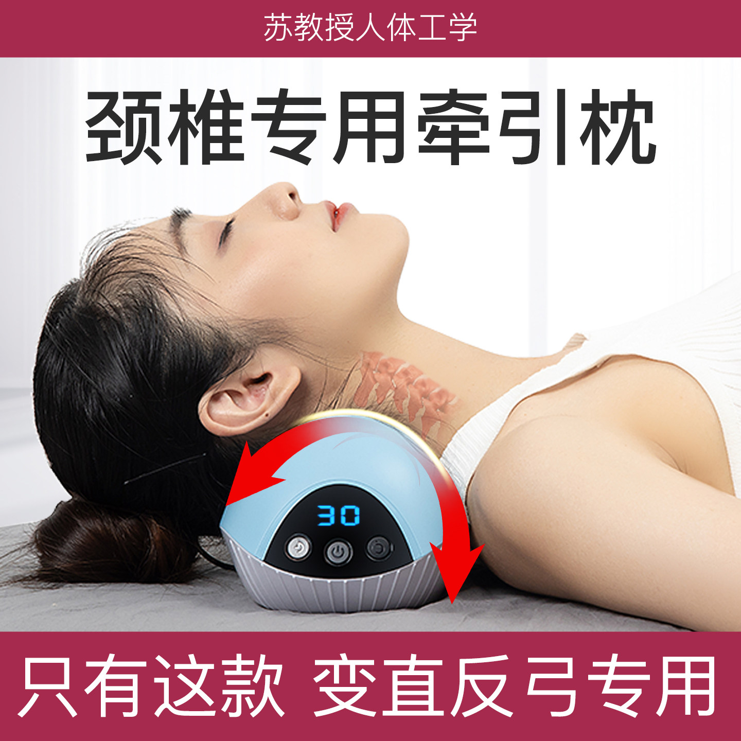 颈椎生理曲度变直反弓专用枕头家用矫姿纠正牵引器护颈硬枕尚颈枕,床上用品,功能枕/保健枕/养生枕,淘宝优惠券,粉丝福利购,淘宝优惠卷