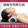 颈椎生理曲度变直反弓专用枕头家用矫姿纠正牵引器护颈硬枕尚颈枕