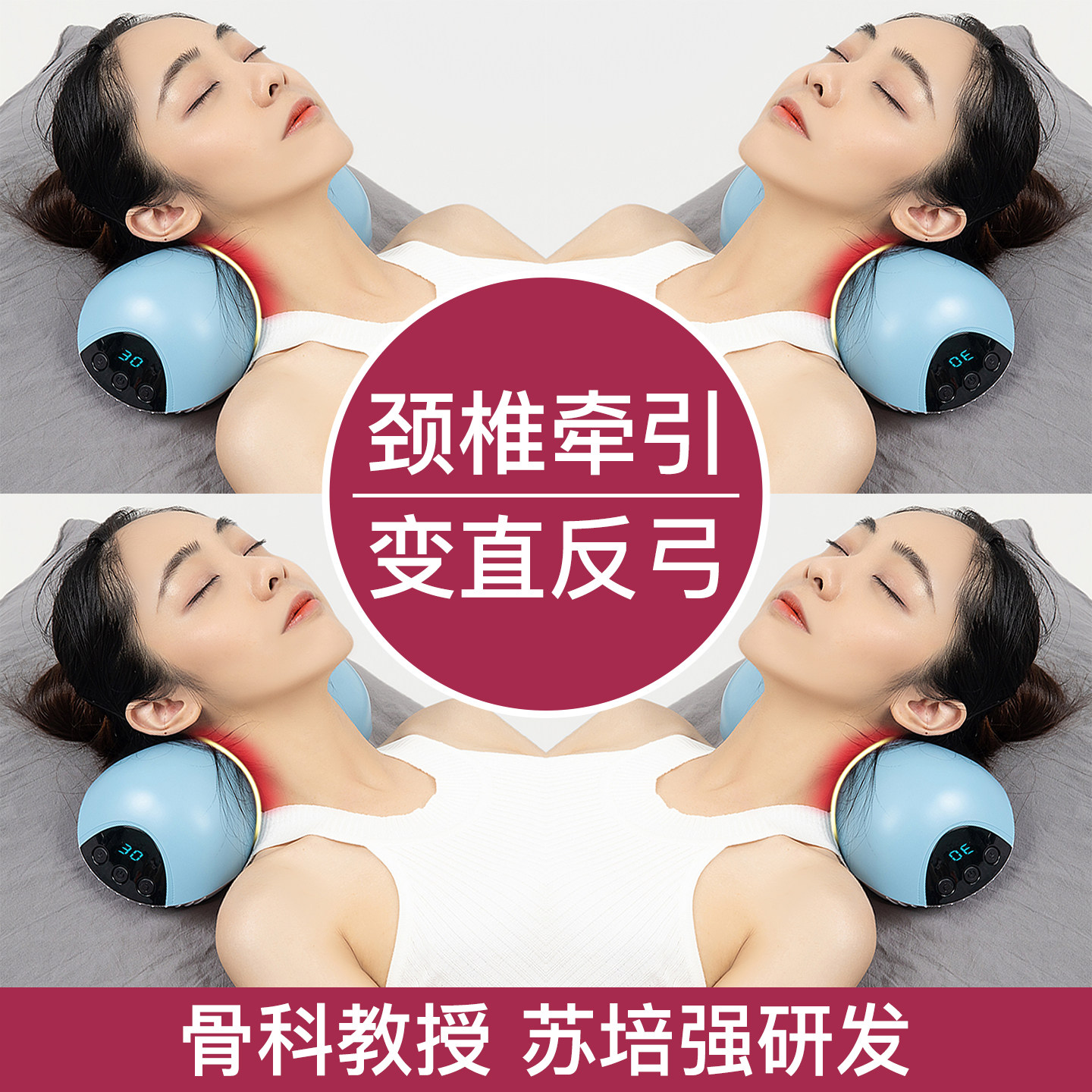 颈椎专用枕头生理曲度变直反弓矫姿纠正牵引器人体工学官方旗舰店