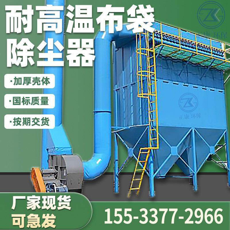 脉冲布袋除尘器PPC气箱废气DMC单机锅炉粉尘水泥木工吸尘设备厂