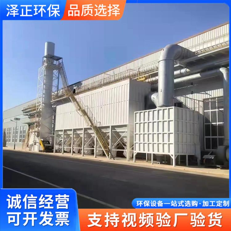 布袋除尘器矿山破碎机振动筛粉尘收集除尘设备仓顶袋式除尘器泽正