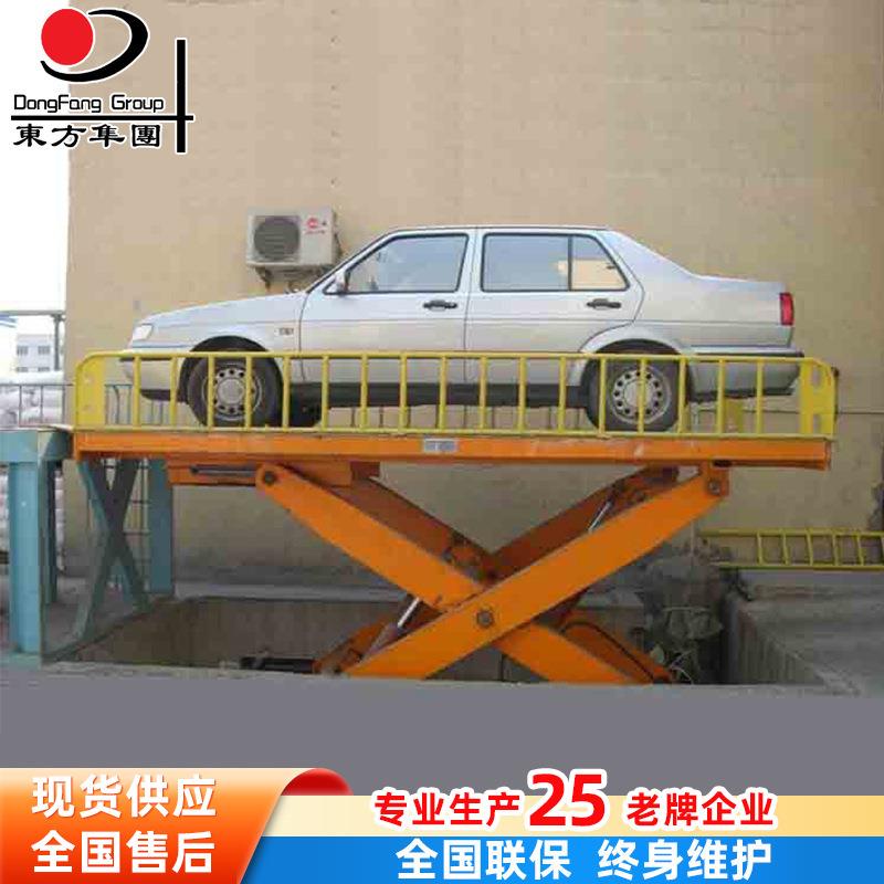 汽车升降平台汽车升降机山东汽车升降平台厂家汽车升降机基地