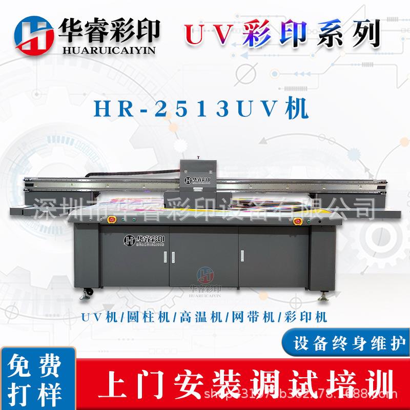 飞盘喷绘机塑料PE飞盘图案彩印机运动飞碟飞盘体育用品印刷机