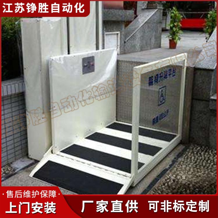 别墅小型电梯厂家家用残疾人升降机导轨载人液压电梯升降式