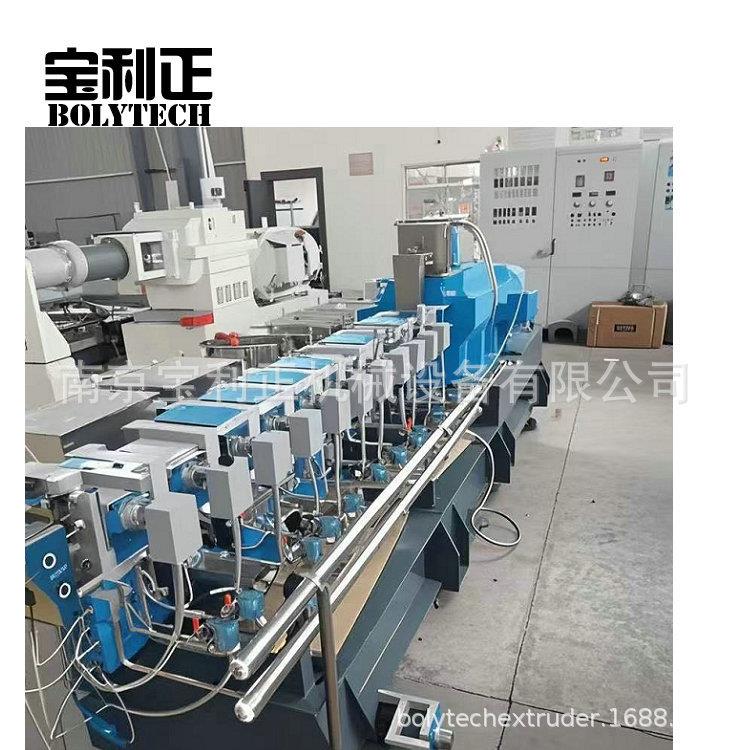 PCL低温片高耐磨双螺杆造粒机内衬镶合金套机筒螺纹元件互换性