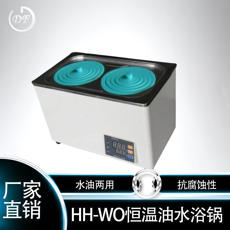 厂家直销HH数显超级电热恒温水浴锅双孔四孔六孔恒温水箱