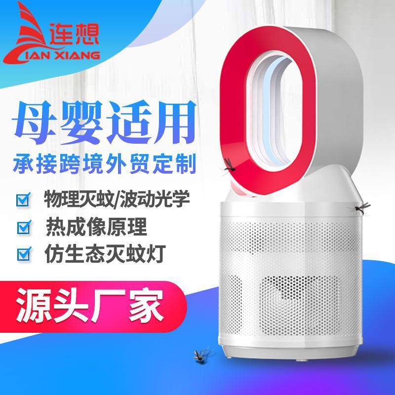 跨境新款灭蚊灯智能吸入式可充电户外静音婴儿孕妇卧室室内防蚊子