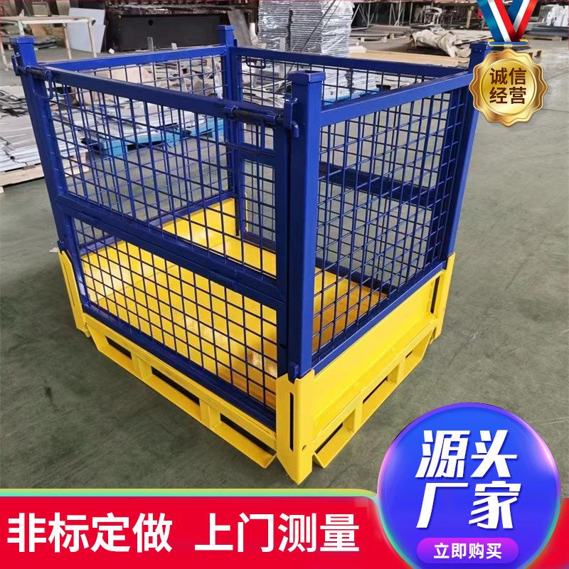 厂房储物周转仓储收纳物料物流周转金属折叠箱仓储铁皮折叠箱