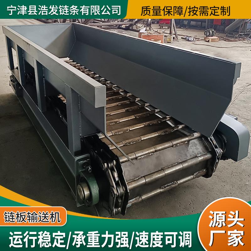 重型碳钢链板输送机沙石矿料吨包重载型传送机不锈钢链板输送机