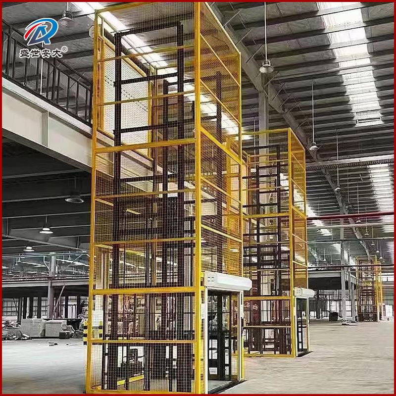 定制货梯液压升降机固定式升降平台厂房货梯货运升降机导轨升降台