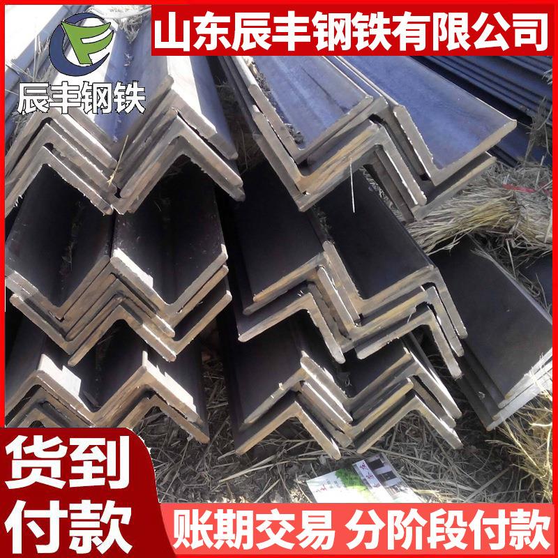 厂家供应50*5等边角铁角钢50*50*6角钢Q355核电用角钢可切割